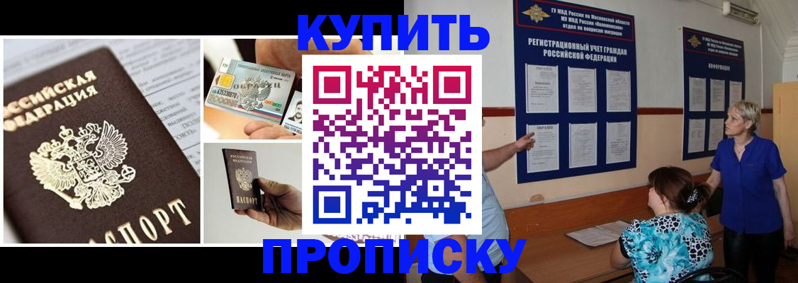 временная регистрация госуслуги в Куровском