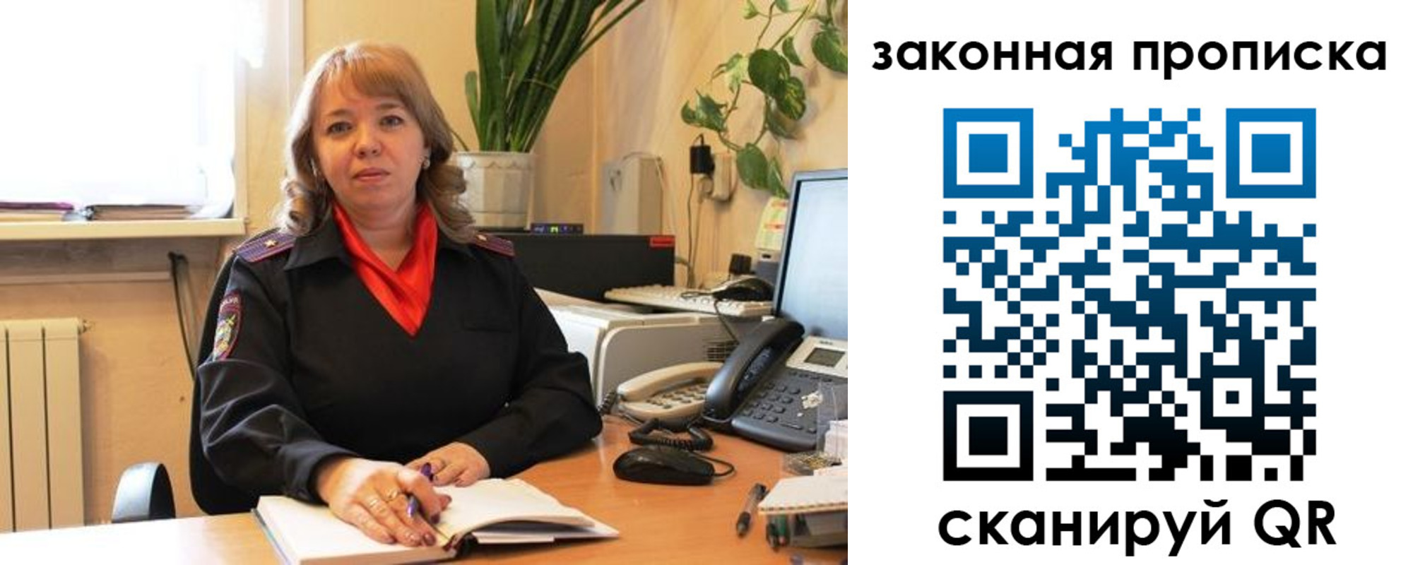 временная регистрация собственник в Куровском