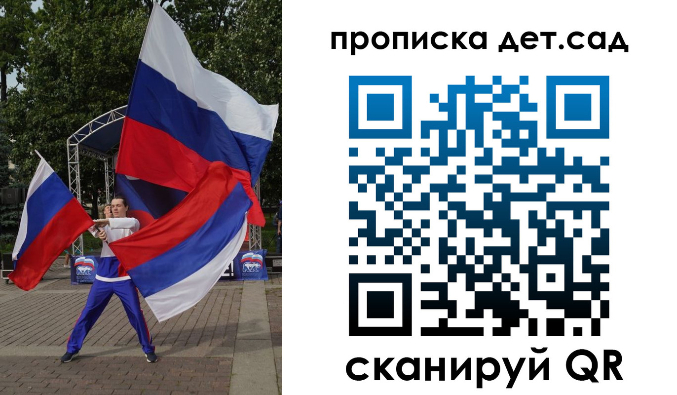 прописка ребенка в Куровском