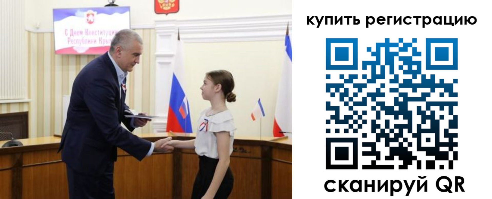 прописка в Куровском
