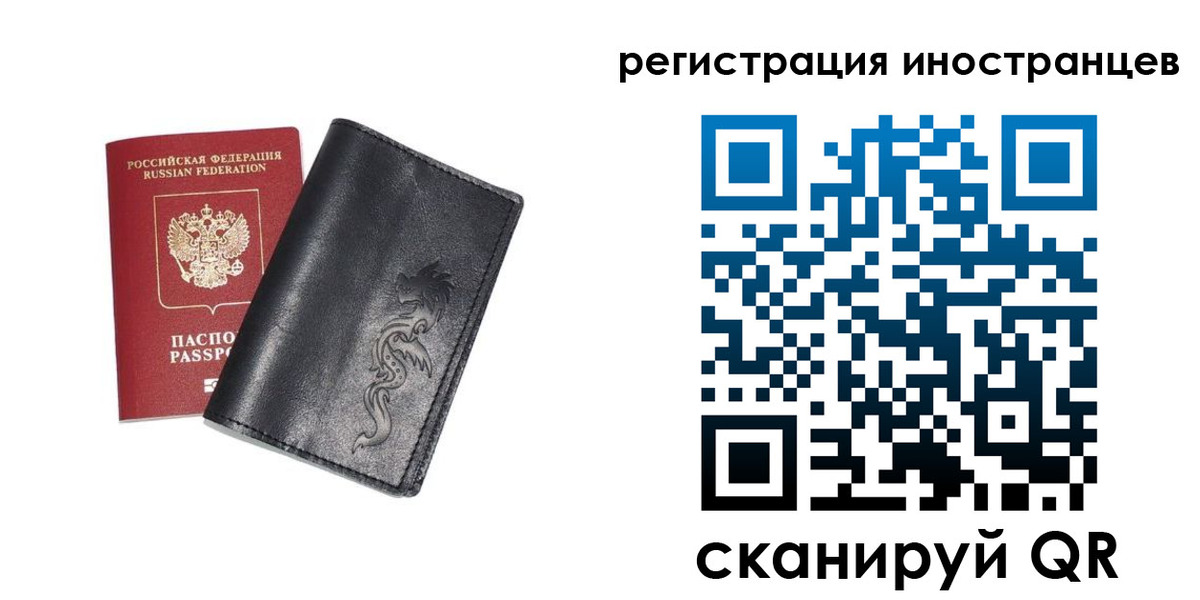 прописка 2025 в Куровском