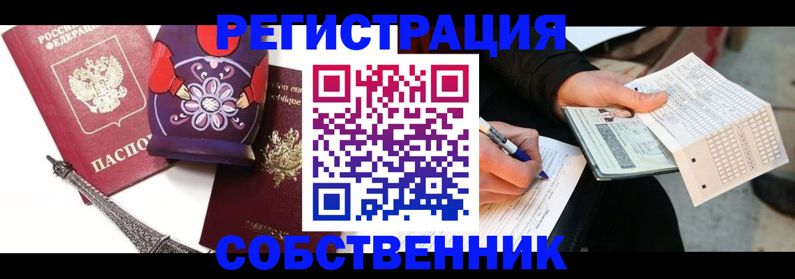 форма 3 в Куровском